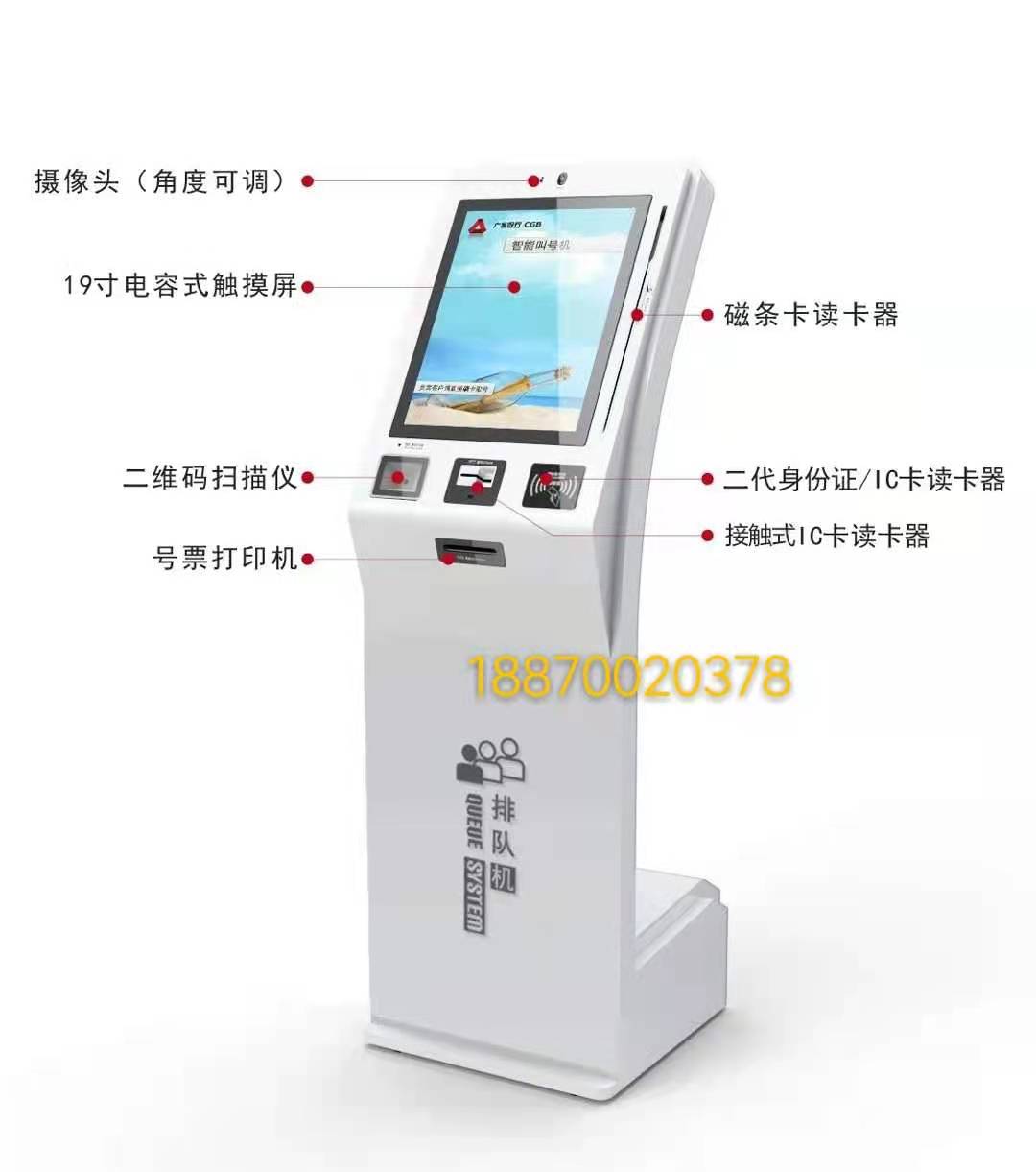 2021新款排隊機系列